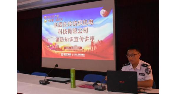 紡電公司：深入開(kāi)展“安全生產(chǎn)月”培訓(xùn)，為安全生產(chǎn)“護(hù)航”